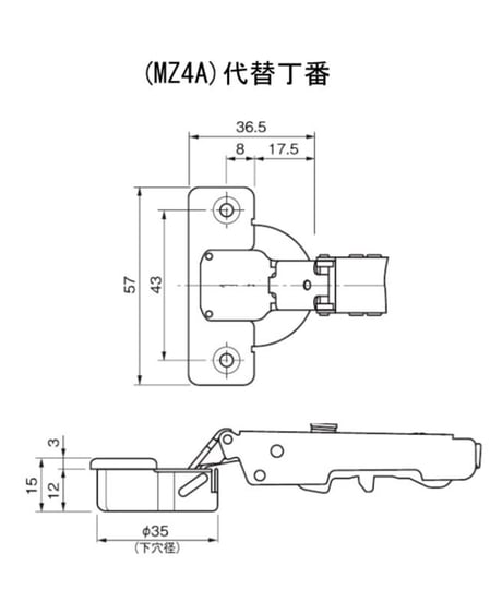 MZ4A+BXY32Z3代替丁番