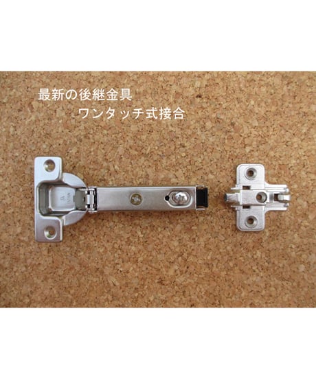 ヤマハシステムキッチンMZ4A+B832Z0代替丁番