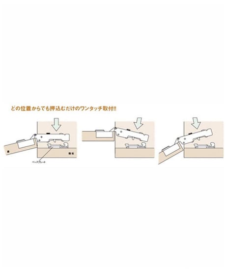 ヤマハシステムキッチンMZ4A+B832Z0代替丁番