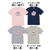 kuuロゴ【中央】tシャツ祭り開催！