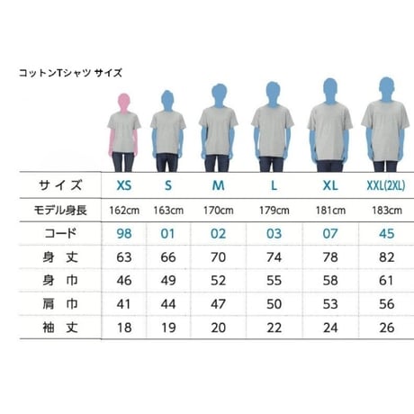 【新商品】野球うまくなりたい虎ver.（コットン&ドライTシャツ）【受注生産】