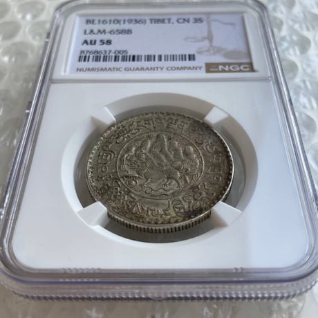 NGC鑑定AU58 西蔵 チベット雪山獅子 3サング スラング 銀貨 シルバーコイン 中国 西藏 タンガ Tibet Sr Srang L&M-658B
