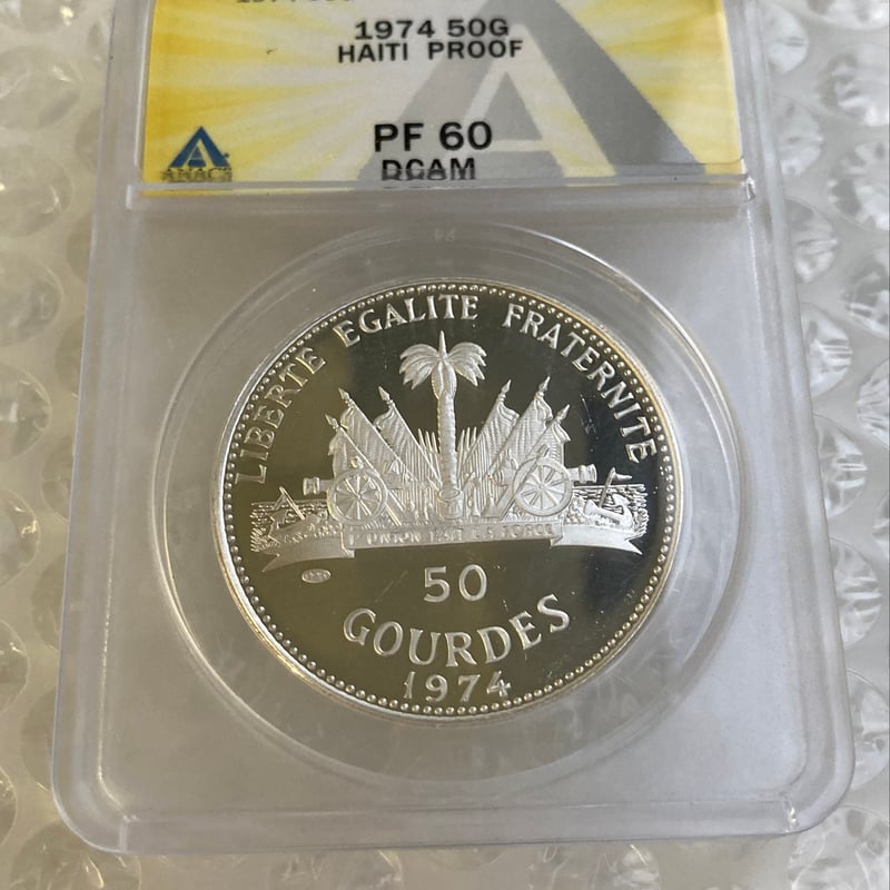 1974年 ハイチ 貝を持つ少女 マーメイド 50グールド銀貨 シルバー