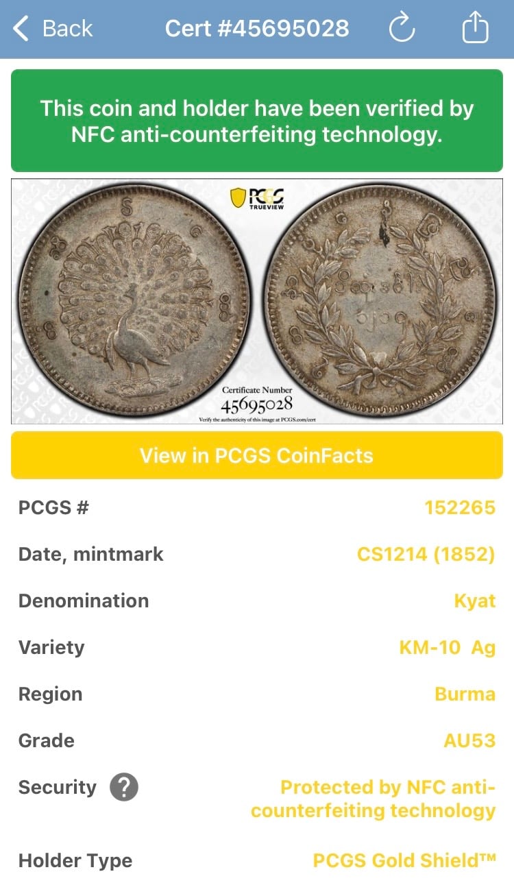 PCGS鑑定AU53 ビルマ ミャンマー 孔雀 クジャク 1チャット銀貨 1852年