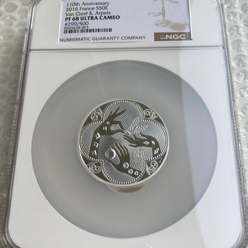 ヴァンクリーフ＆アーペル フランス パリ造幣局 5オンス銀貨 NGC鑑定
