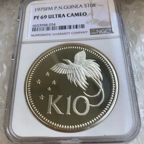 NGC鑑定PF69 1975年 パプアニューギニア 極楽鳥 南十字星 10キナ銀貨 シルバー プルーフコイン papua new guinea