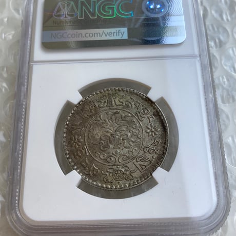 NGC鑑定AU58 西蔵 チベット雪山獅子 3サング スラング 銀貨 シルバーコイン 中国 西藏 タンガ Tibet Sr Srang L&M-658B