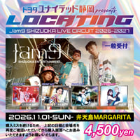 【TICKET】「LOCATING」弁天島公演