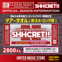 【GOODS】CLEEM MIKU ツアータオル(受注ネーミング版)