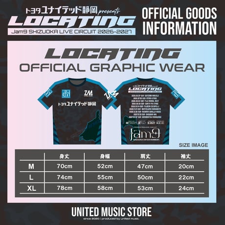 【GOODS】LOCATING OFFICIAL GRAPHIC WEAR