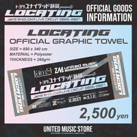 【GOODS】LOCATING OFFICIAL GRAPHIC TOWEL