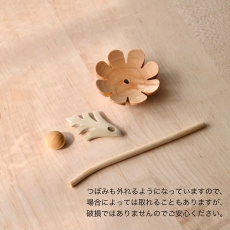 kikka　コスモス【個別販売A〜L】
