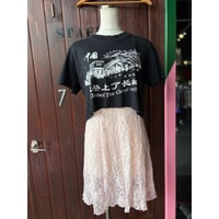 CHINESE TEE [S-4516]