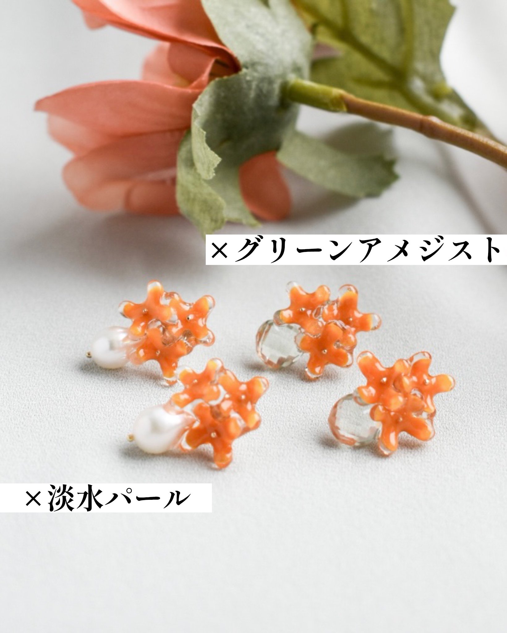 選べる天然石】金木犀花束ピアス 14kgf | Coloring