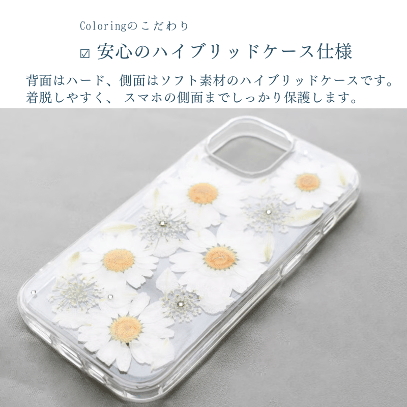 押し花 iPhone ケース ノースポール | Coloring