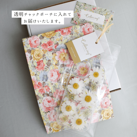 押し花 iPhoneケース　あじさい×ノースポール