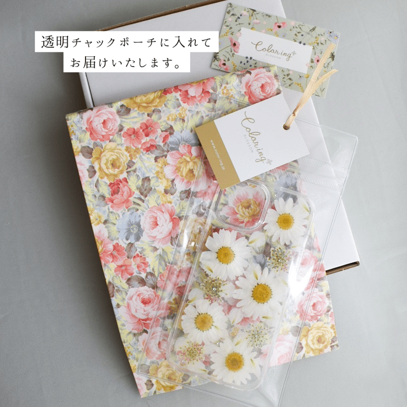 押し花 iPhone ケース ノースポール | Coloring
