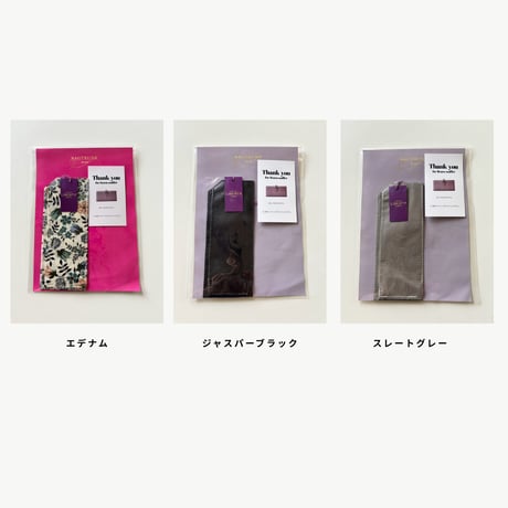 ベアンスフレケース