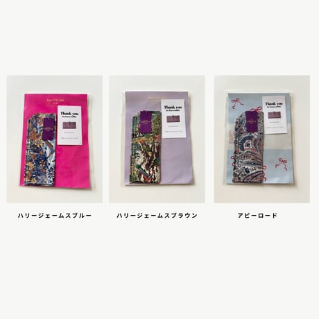 ベアンスフレケース