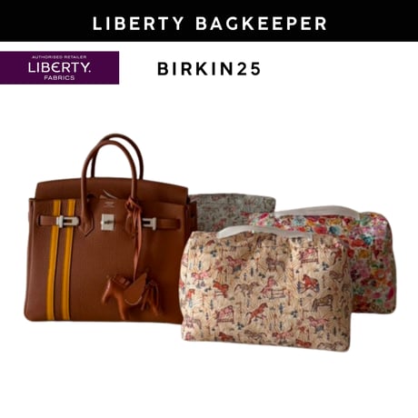 LIBERTY バッグキーパー/バーキン25