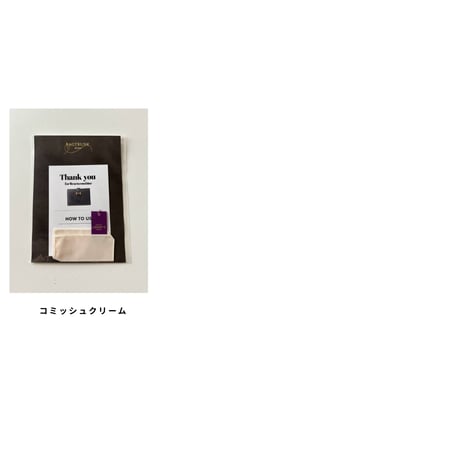 ベアンコンビネケース