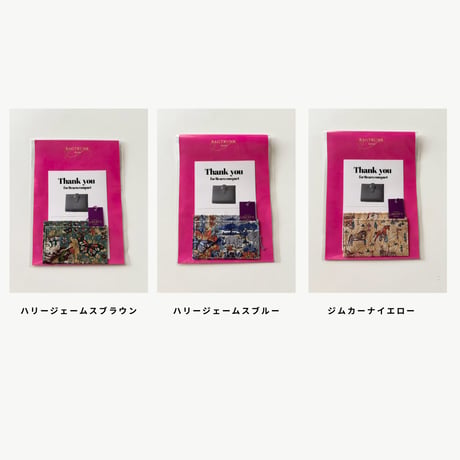 べアンコンパクトケース