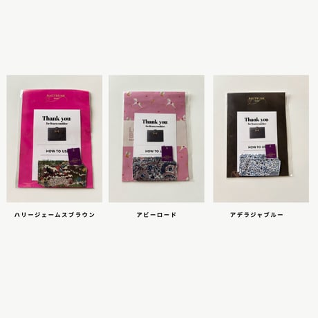 ベアンコンビネケース
