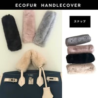 Fur Handle Cover （スナップ）