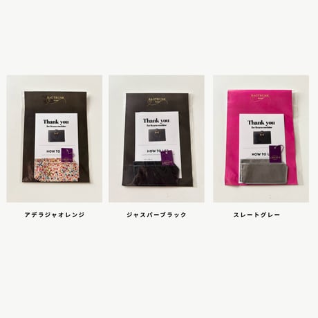 ベアンコンビネケース