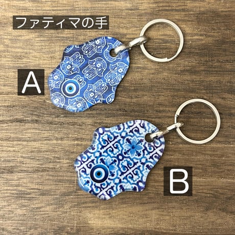 トルコのお守り『ナザールボンジュウ』各種