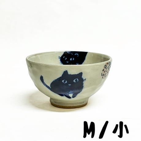 Neko Indigo Rice Bowl（Mino Ware） /   猫にまりご茶碗（美濃焼）