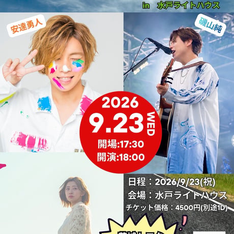 ADACHI HOUSE OFFICIAL GOODS STORE
