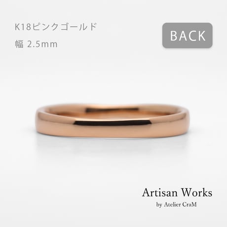 ひねりデザインの結婚指輪  Nova（ノヴァ）｜2.5mm幅｜K18ピンクゴールド｜Artisan Works