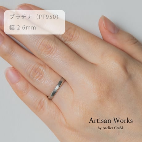 ウェーブデザインの結婚指輪  Calmato（カルマート）｜2.6mm幅｜プラチナ950｜Artisan Works