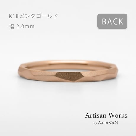 鎚⽬を施したカジュアルな結婚指輪  Risoluto（リゾルート）｜2.0mm幅｜K18ピンクゴールド｜Artisan Works