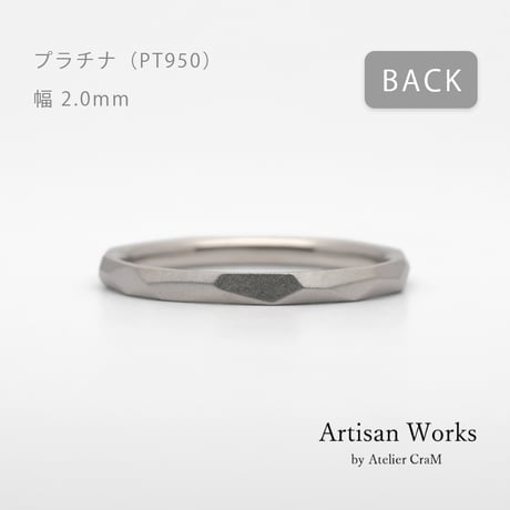 鎚⽬を施したカジュアルな結婚指輪  Risoluto（リゾルート）｜2.0mm幅｜プラチナ950｜Artisan Works