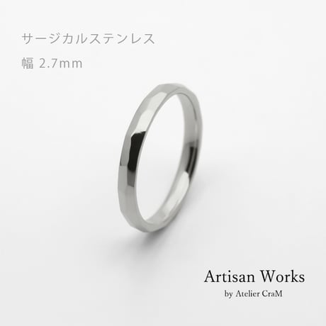 鎚⽬を施したカジュアルな結婚指輪｜  Risoluto（リゾルート）｜サージカルステンレス （金属アレルギー対応）｜リング幅2.7mm｜[Artisan Works]