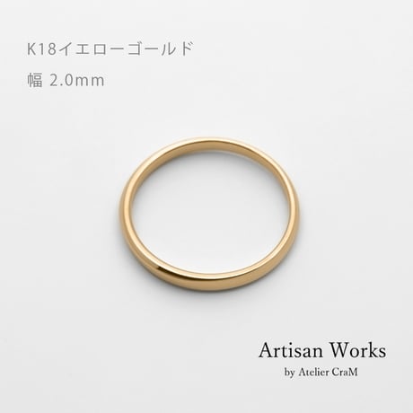 ウェーブデザインの結婚指輪  Calmato（カルマート）｜2.0mm幅｜K18イエローゴールド｜Artisan Works
