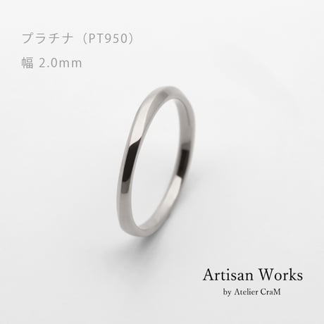 上下左右対称デザインの結婚指輪  Elevato（エレヴァート）｜ 2.0mm幅｜プラチナ950｜Artisan Works