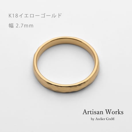 鎚⽬模様のカジュアルな結婚指輪｜ Martele（マルトレ）｜K18イエローゴールド｜リング幅2.7ｍｍ｜[Artisan Works]