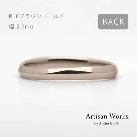 ウェーブデザインの結婚指輪  Calmato（カルマート）｜2.6mm幅｜K18ブラウンゴールド｜Artisan Works