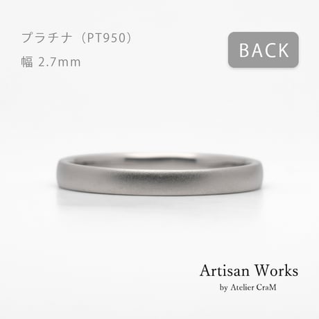 甲丸ストレートのシンプルな結婚指輪  Comodo（コモド）｜2.7mm幅｜プラチナ950｜Artisan Works