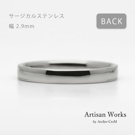 ミルグレインの結婚指輪  Refrain（ルフラン）｜2.9mm幅｜｜サージカルステンレス （金属アレルギー対応）｜ Artisan Works