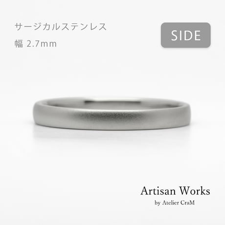 甲丸ストレートのシンプルな結婚指輪  Comodo（コモド）｜2.7mm幅｜サージカルステンレス （金属アレルギー対応）｜Artisan Works