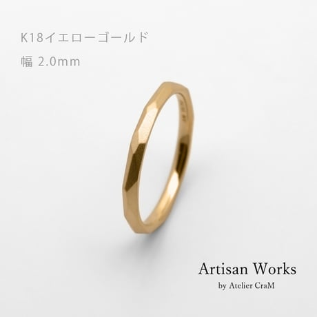 鎚⽬を施したカジュアルな結婚指輪  Risoluto（リゾルート）｜2.0ｍｍ幅｜K18イエローゴールド｜Artisan Works