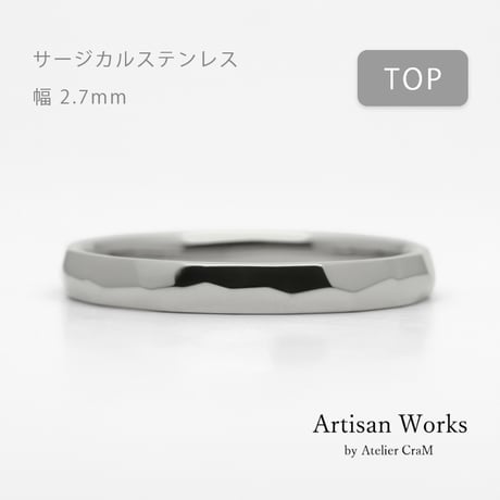 鎚⽬を施したカジュアルな結婚指輪｜  Risoluto（リゾルート）｜サージカルステンレス （金属アレルギー対応）｜リング幅2.7mm｜[Artisan Works]