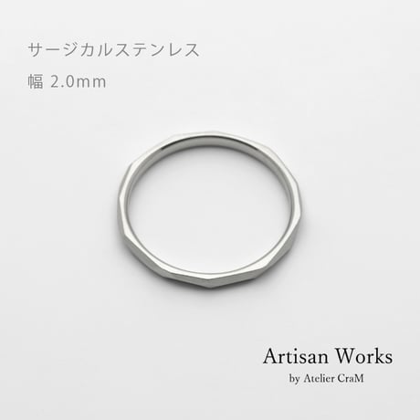 鎚⽬を施したカジュアルな結婚指輪  Risoluto（リゾルート）｜2.0mm幅｜サージカルステンレス （金属アレルギー対応）｜Artisan Works