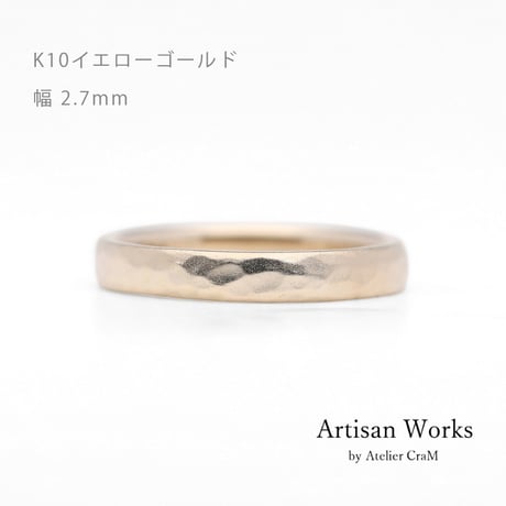 鎚⽬模様のカジュアルな結婚指輪｜ Martele（マルトレ）｜K10イエローゴールド・K10ピンクゴールド｜リング幅2.7ｍｍ｜Artisan Works