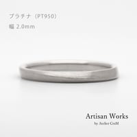 ワンラインでシンプルな結婚指輪  Motif（モティーフ）｜2.0mm幅｜プラチナ950｜Artisan Works