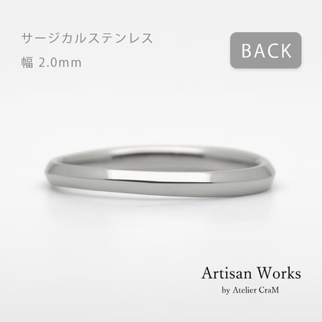 ウェーブデザインの結婚指輪  Calmato（カルマート）｜2.0mm幅｜サージカルステンレス （金属アレルギー対応）｜Artisan Works